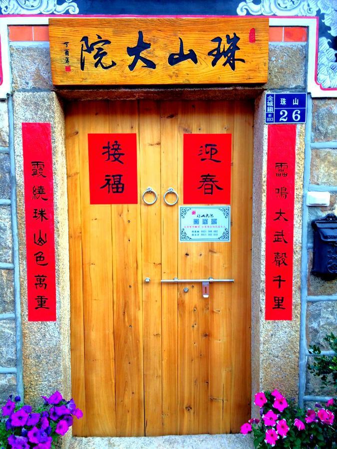 Zhu Shan Homestay Jincheng Eksteriør billede